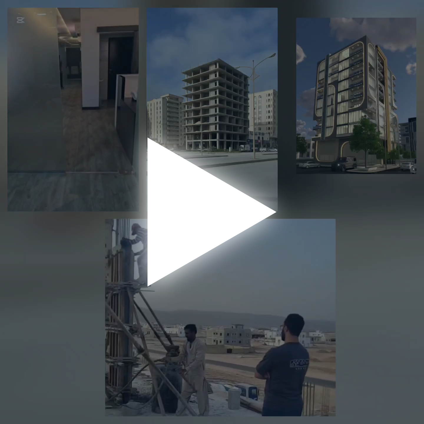 لقطات من العمل - إعمار الخليج الشاملة